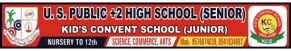 US PUBLIC +2 HIGH SCHOOL (SENIOR) & KID'S CONVENT SCHOOL (JUNIOR) Logo
